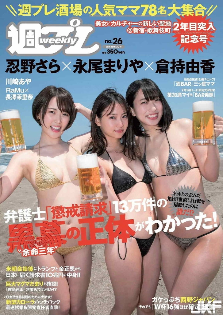 三個姑娘六隻奶！性感正妹「幫彼此更衣」　消暑比基尼趴開催囉！