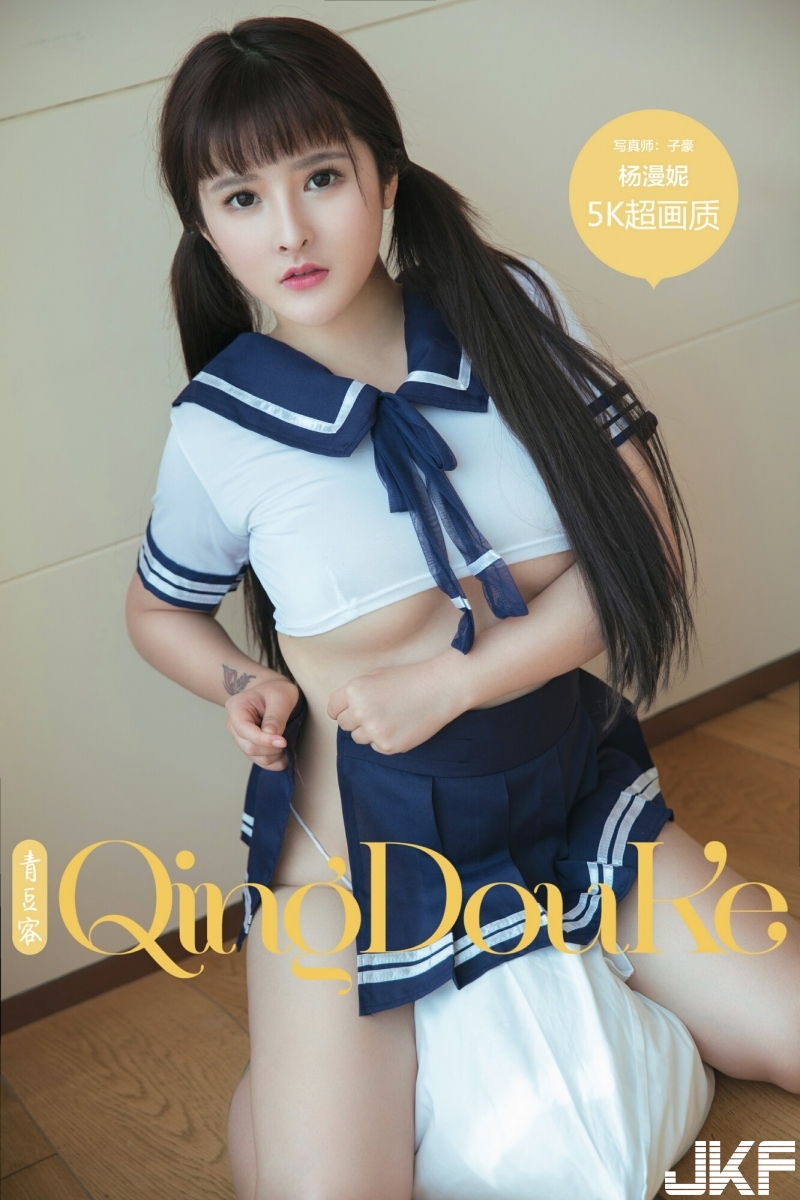 [QingDouke 青豆客] 肉感美模楊漫妮 性感寫真 - 貼圖 - 清涼寫真 -