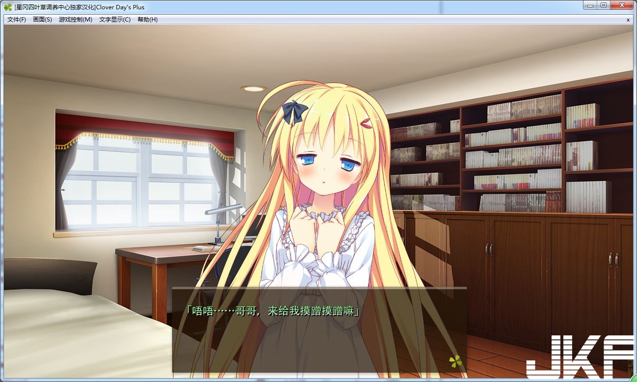 Avg Clover Day S Plus 漢化修正免安裝版 Mg日本成人遊戲 Jkf 捷克論壇 Avg Clover Day S Plus 漢化修正免安裝版 Mg日本成人遊戲 Jkf 捷克論壇