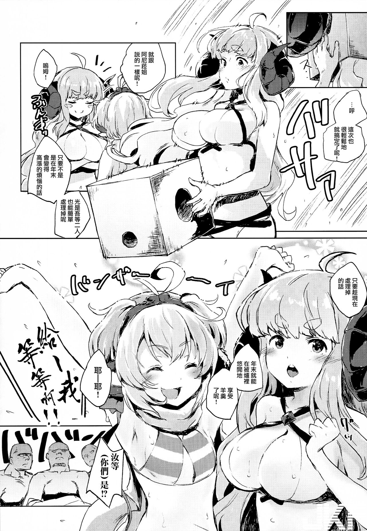 7.png.jpg
