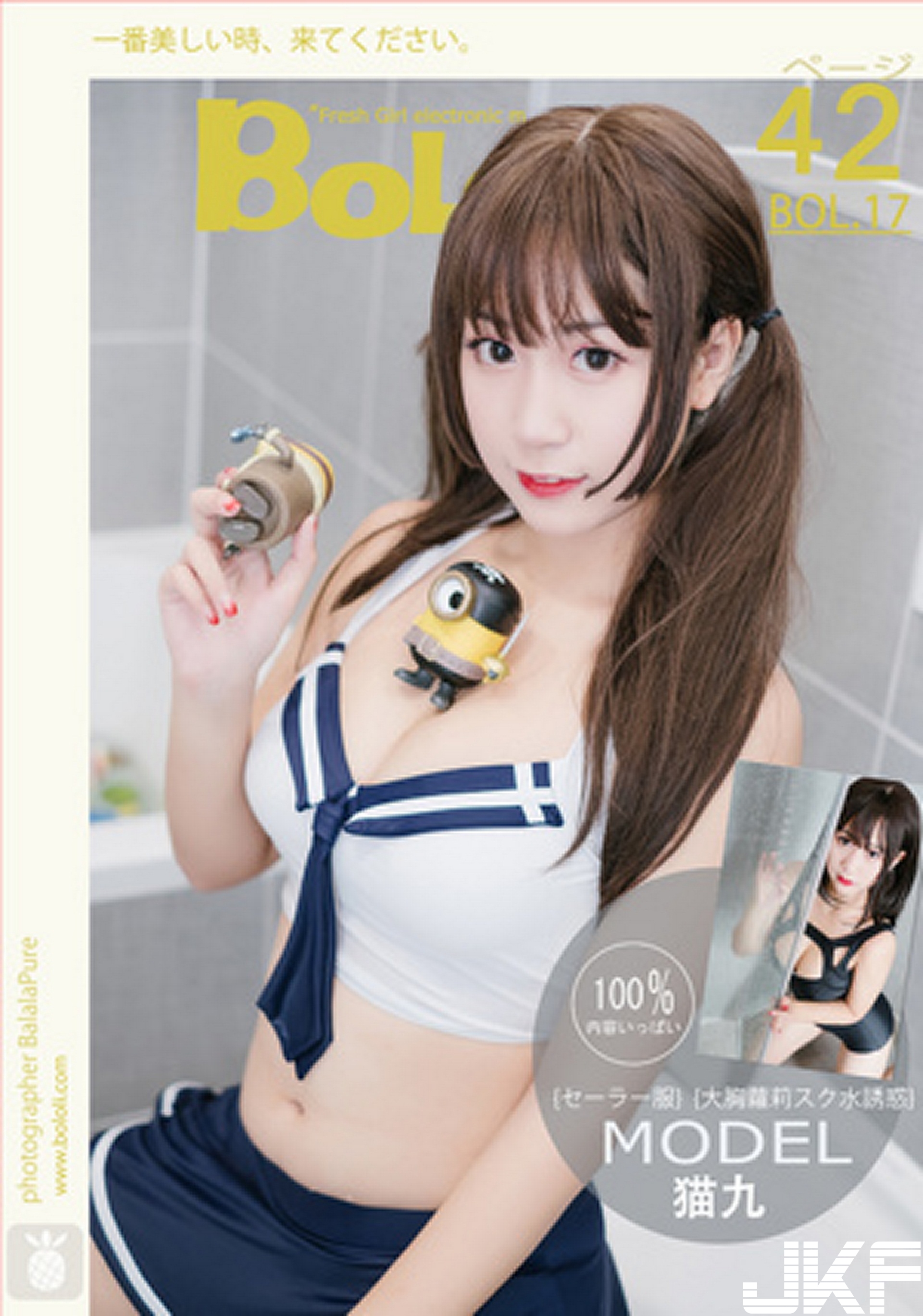 【Bololi】貓九醬-死庫水蘿莉 - 貼圖 - 清涼寫真 -