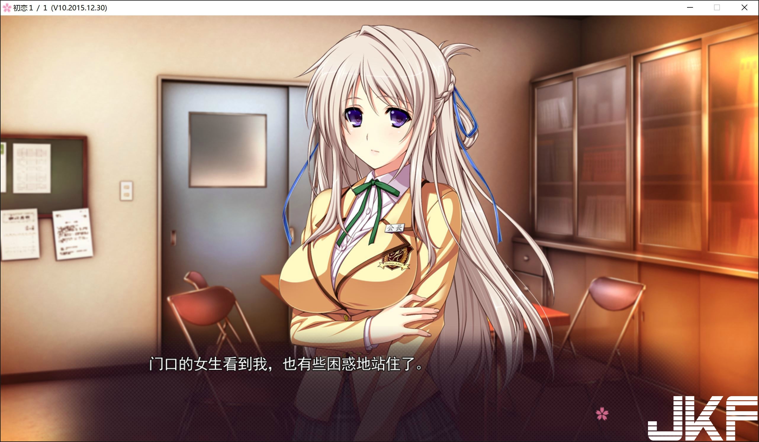 Avg 純愛 初戀1 1 V10 漢化免安裝版 Mg日本成人遊戲 Jkf 捷克論壇 Avg 純愛 初戀1 1 V10 漢化免安裝版 Mg日本成人遊戲 Jkf 捷克論壇