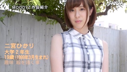 ninomiya_hikari_7616-047s.jpg