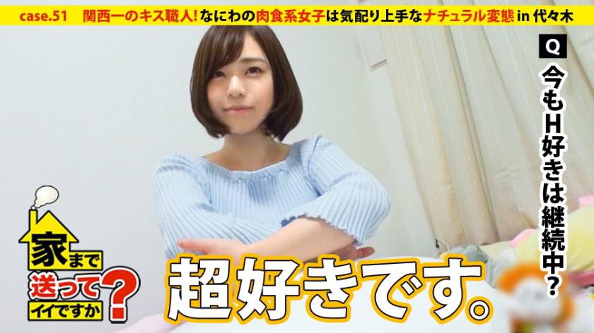 ファミレスのバイト ひとみさん22歳 家まで送ってイイですか？ - 貼圖 - 性感激情 -