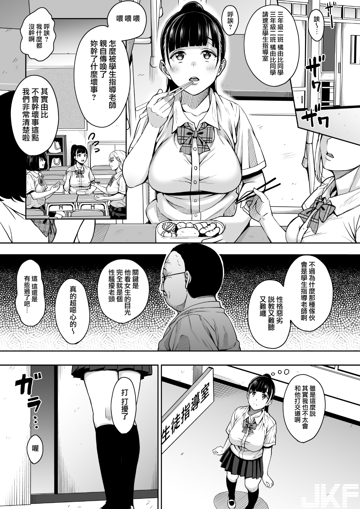 MJK-18-T982-005.png