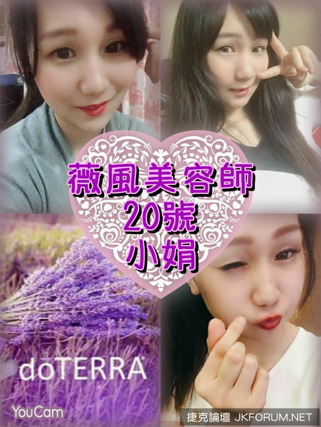 台中 西區薇風spa美容養生館 按摩 指油壓 理容 捷克論壇