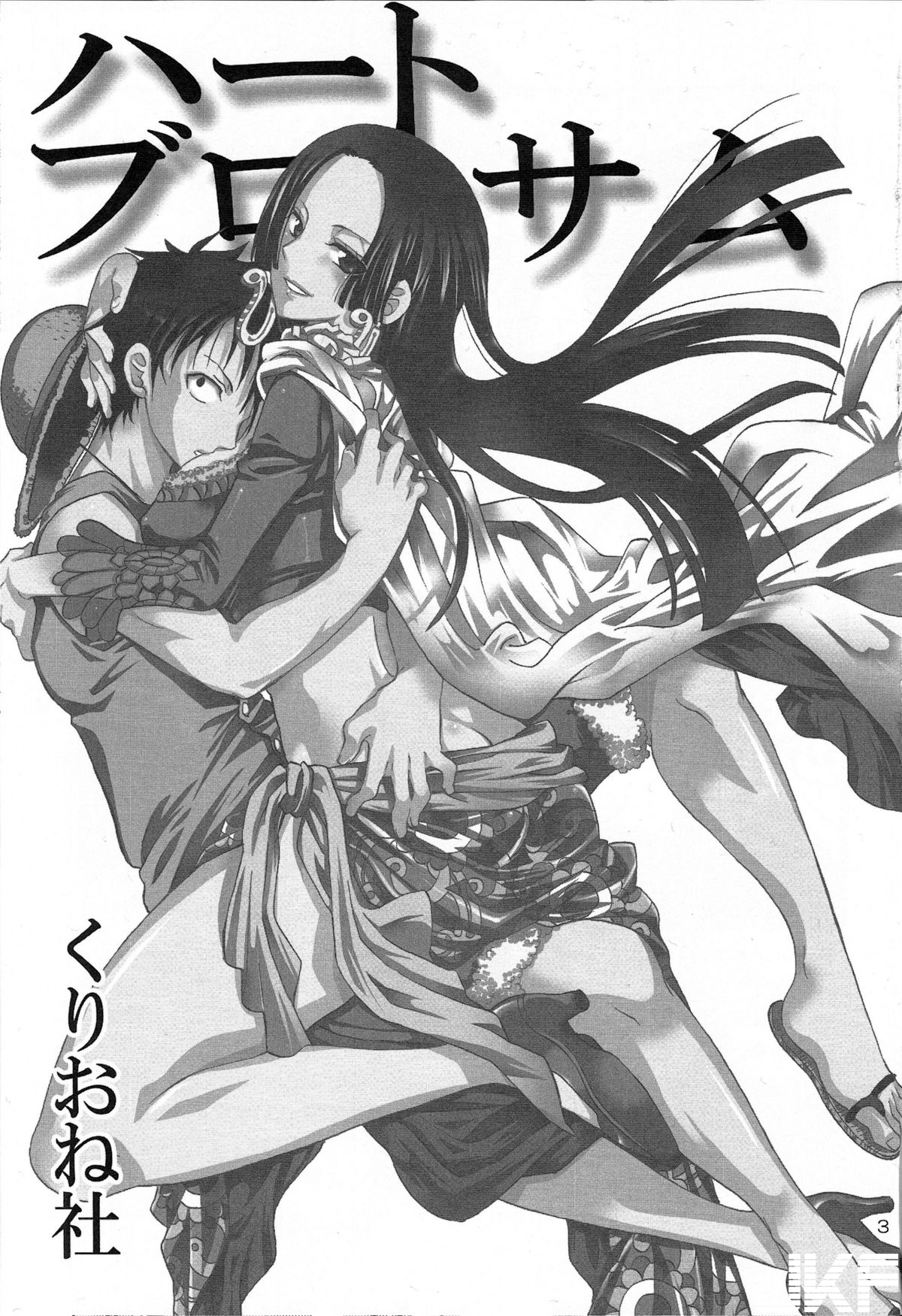 Heart_Blossom_02.jpg