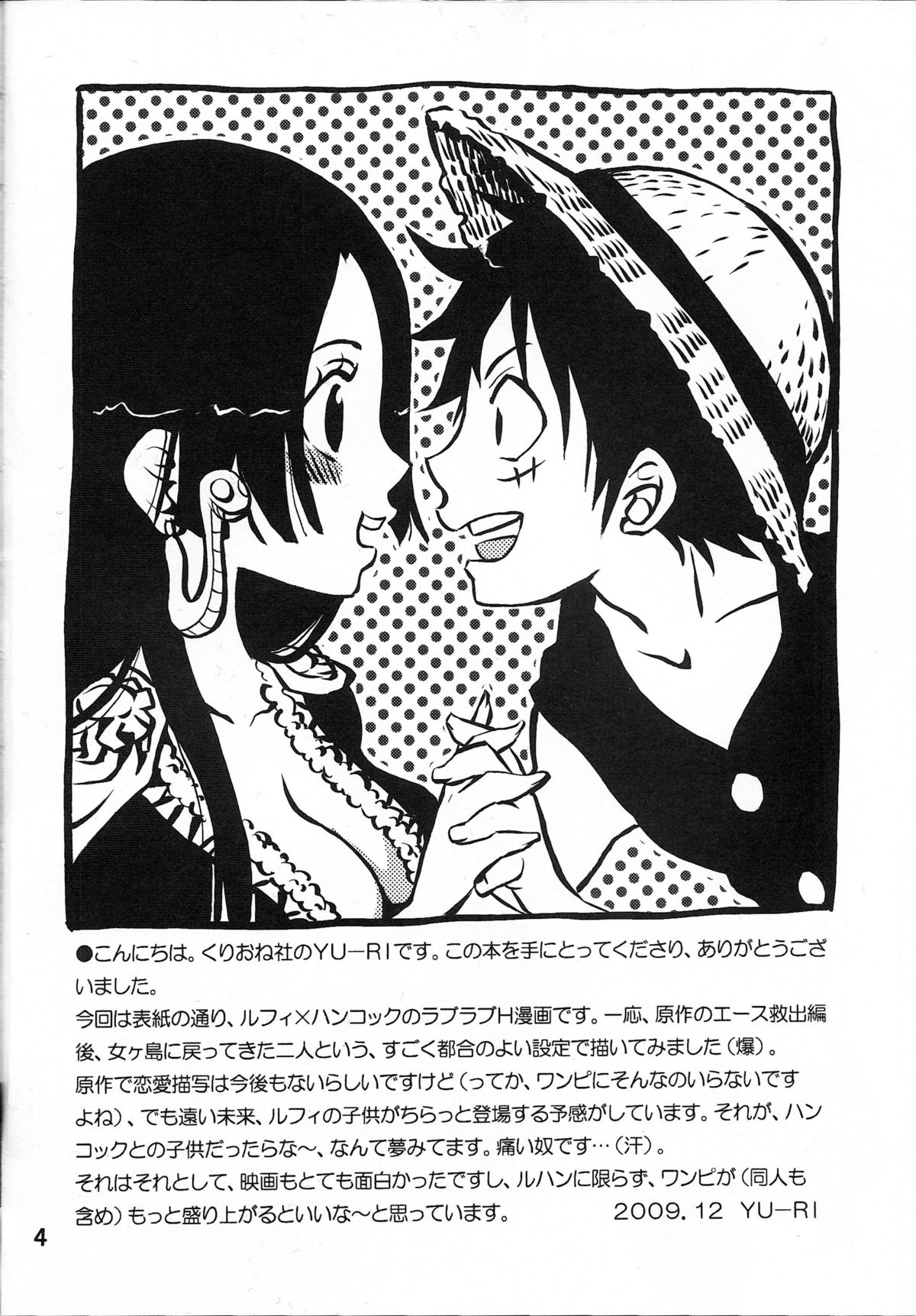 Heart_Blossom_03.jpg