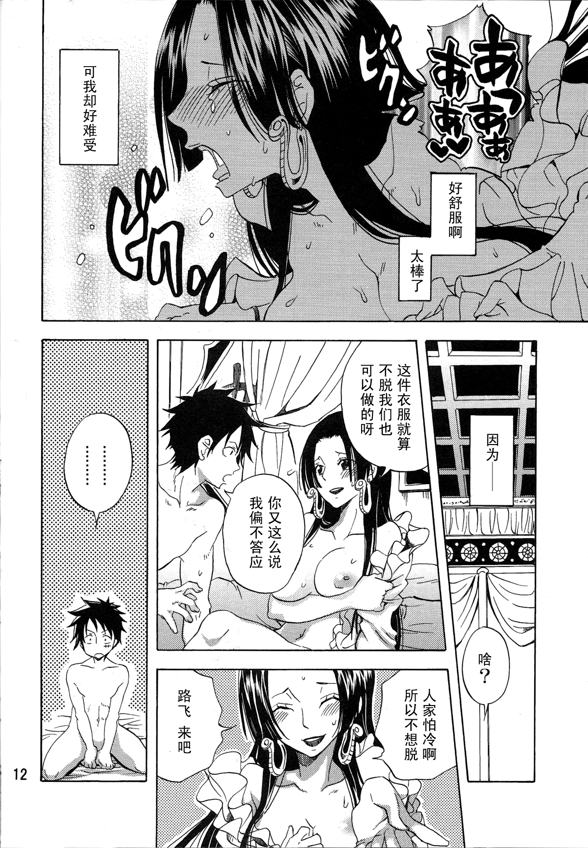 Heart_Blossom_11.jpg