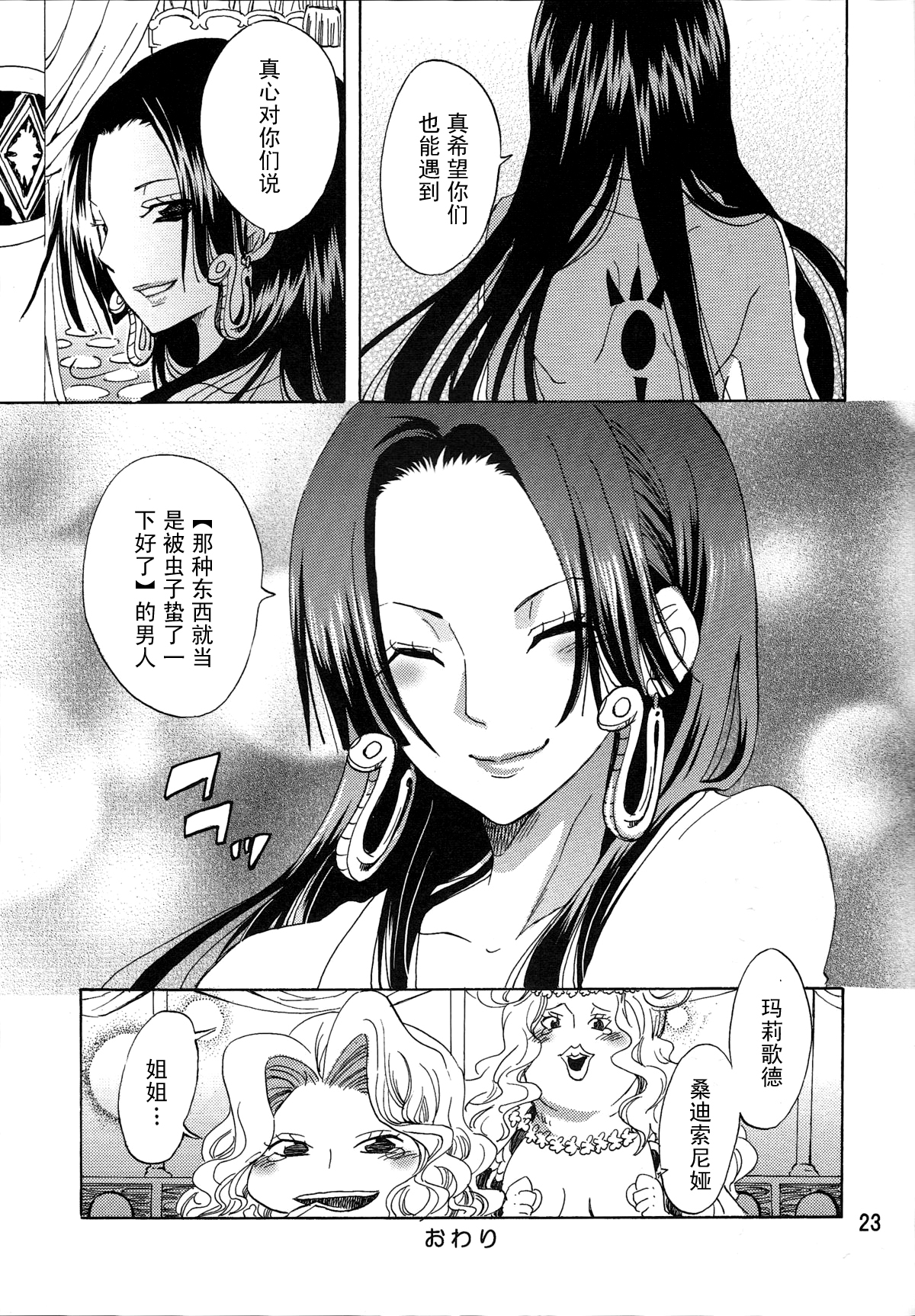 Heart_Blossom_22.jpg