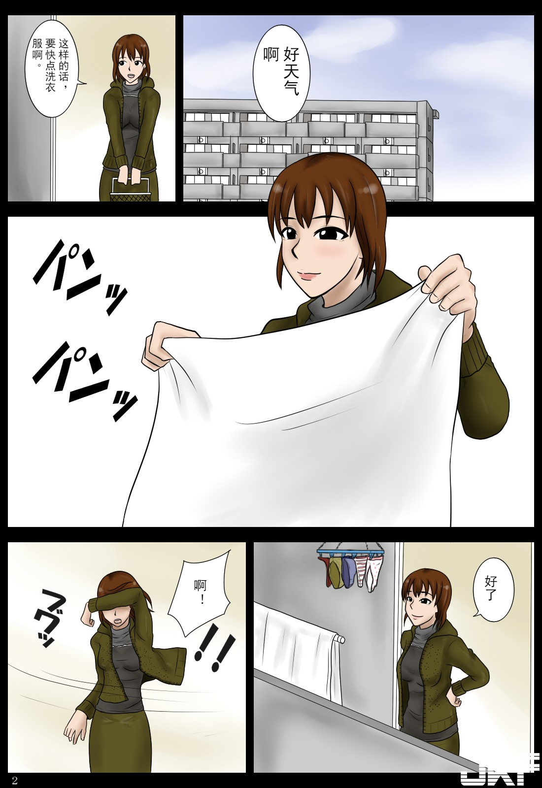 02_e_2.png