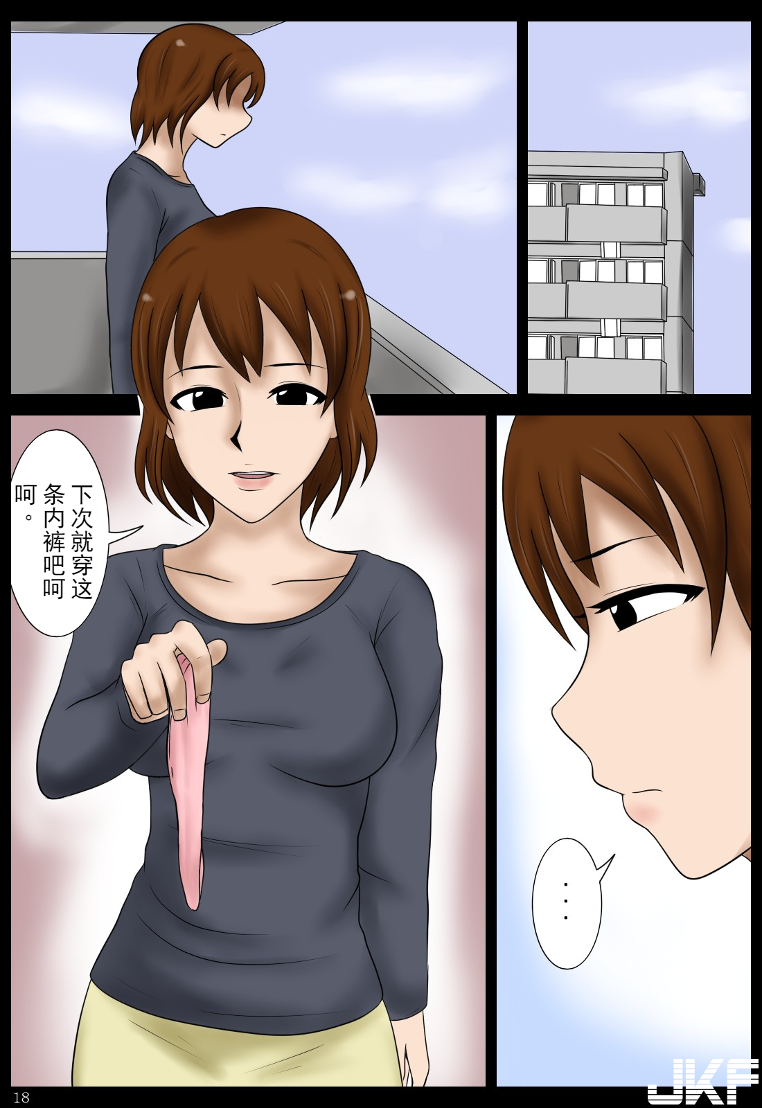 18_e_18.png
