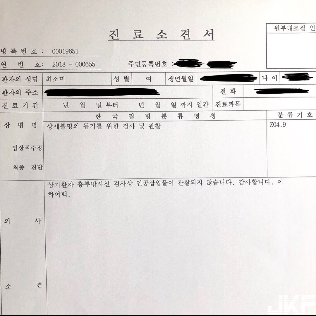 性感姐姐被封「南韓郭雪芙」！不科學巨乳被質疑　拍 X 光證明自己是真的！