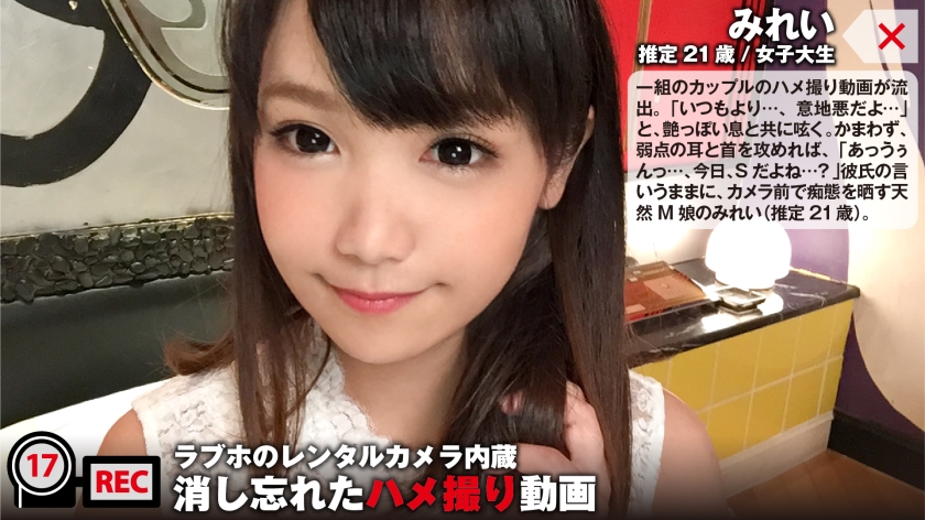【消し忘れたハメ撮り動畫#017】彼氏の為にパイズリご奉仕するのが好きなドＭ女子大... - 貼圖 - 性感激情 -