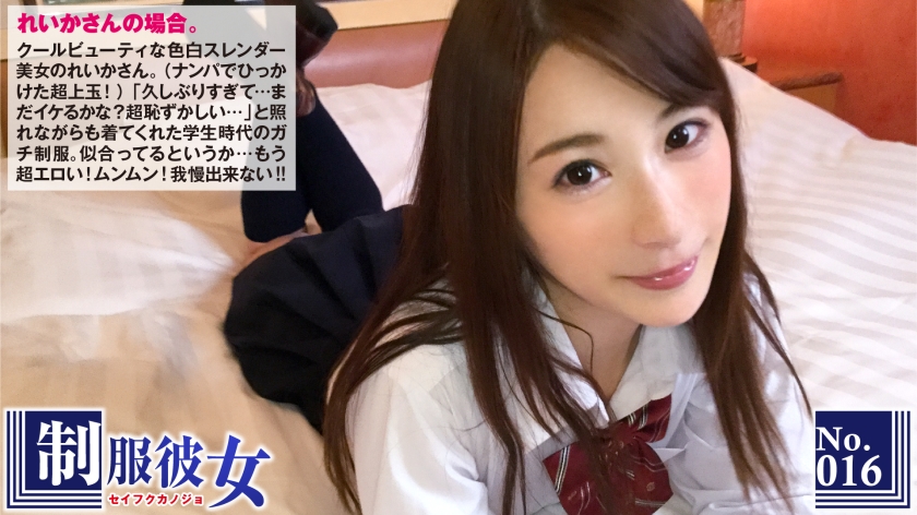 【制服彼女#016】回味學生時代放學後的活動 - 貼圖 - 性感激情 -