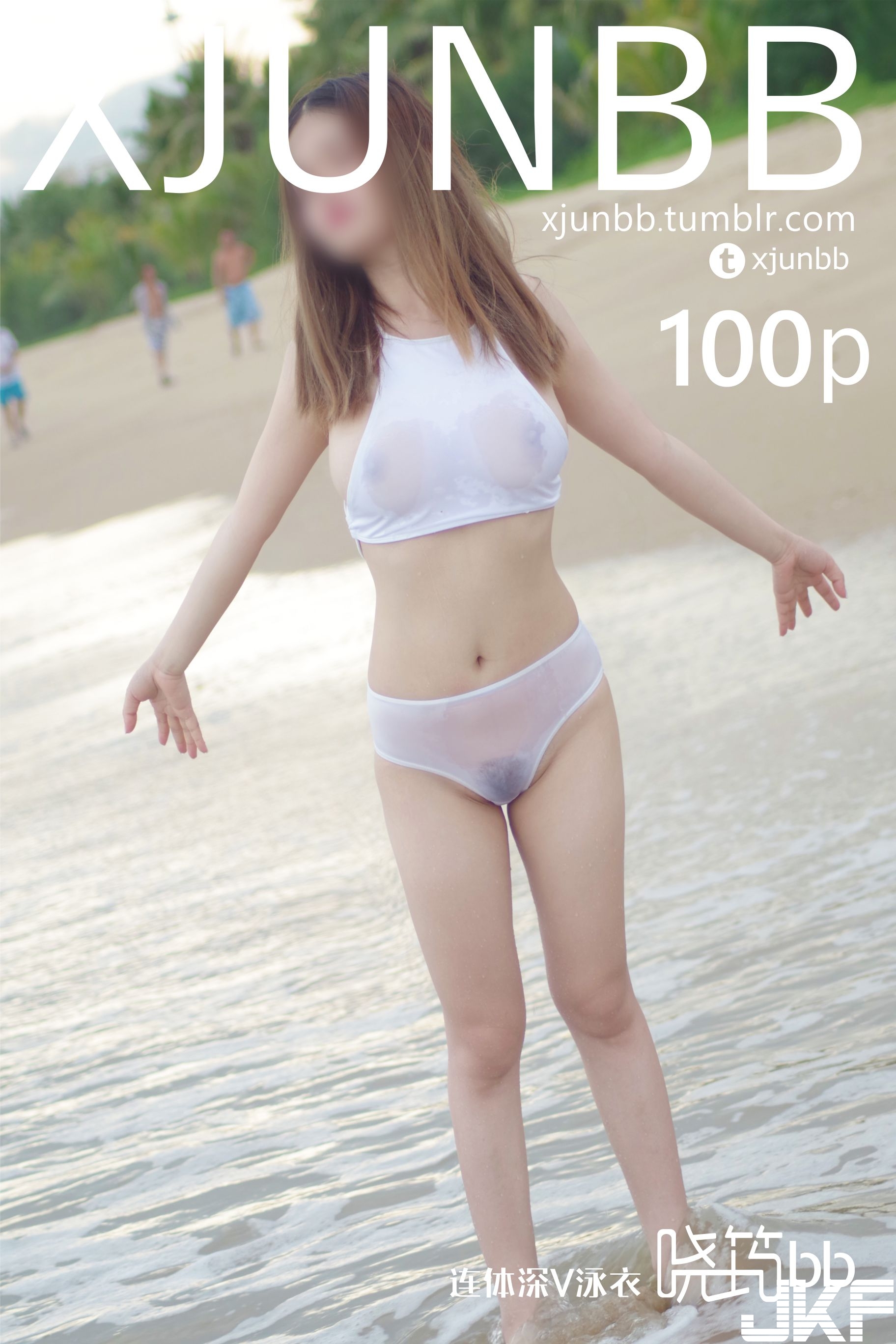 湯不熱Tumblr私人攝影師xjunbb曉筠 -白薄泳衣 [100+1P 147MB] - 貼圖 - 絲襪美腿 -