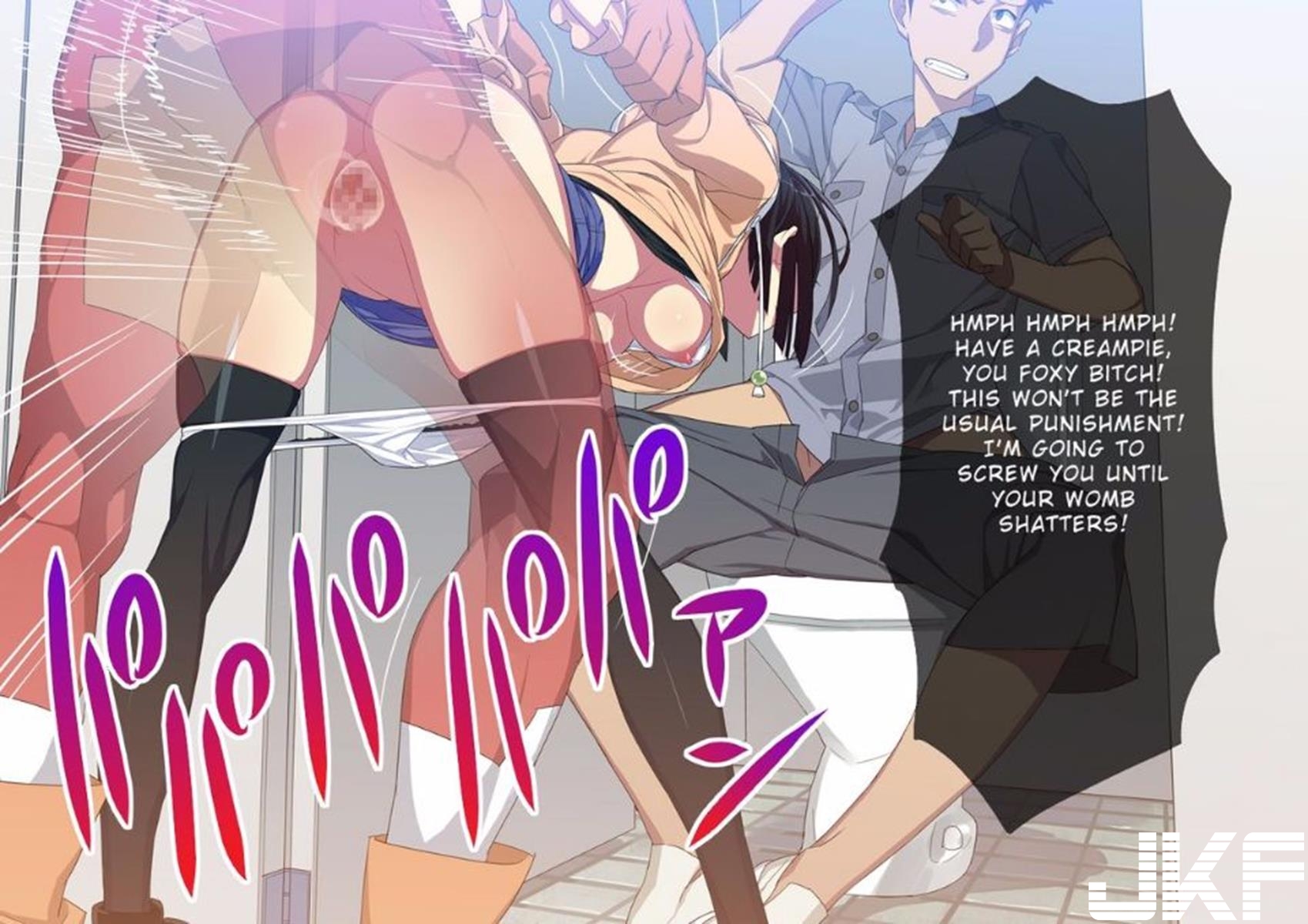 Alansmithee Hentai