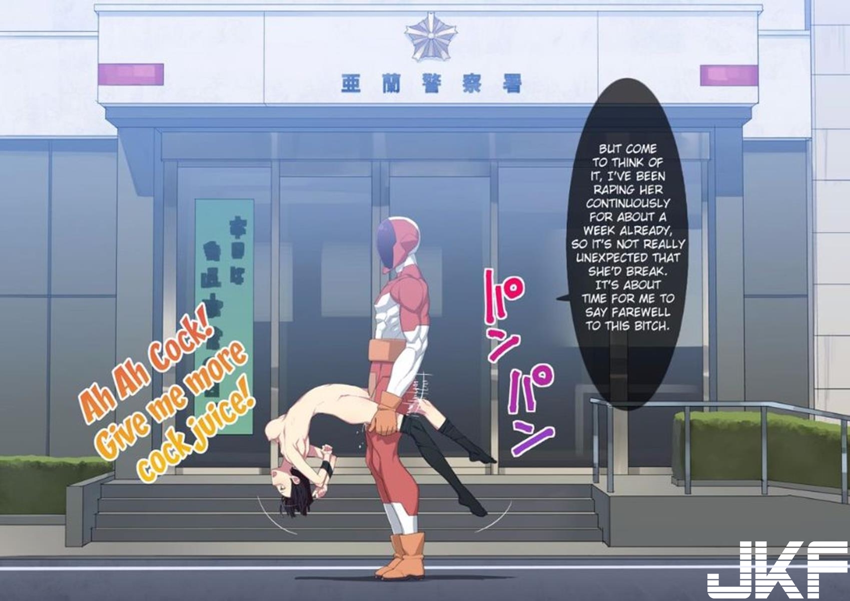 Alansmithee Hentai