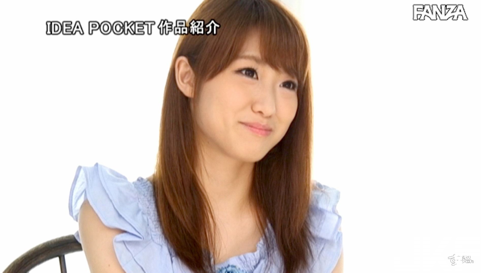 Yui Ōba