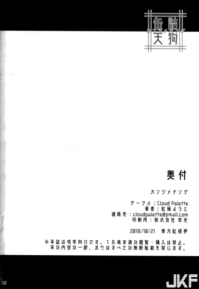 311660-021-640x927.jpg