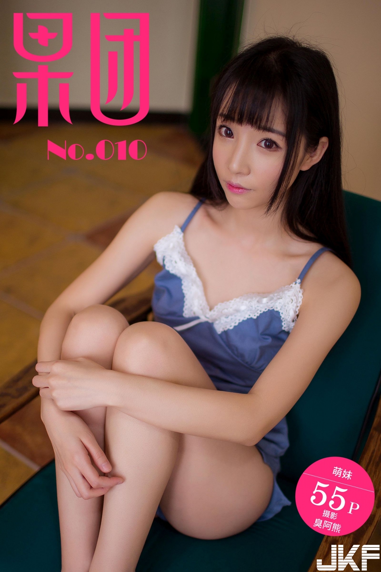 【Girls果團網】No.010 萌神妹妹 性感寫真 - 貼圖 - 清涼寫真 -