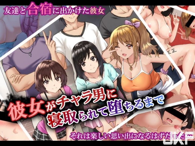 [Xenoms] 彼女がチャラ男に寢取られて墮ちるまで - 情色卡漫 -