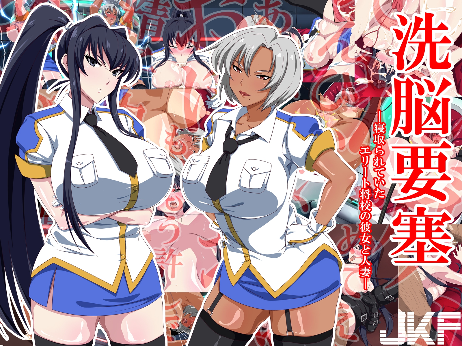 [xenoms] 洗脳要塞―寢取られていたエリート將校の彼女と人妻― - 情色卡漫 -