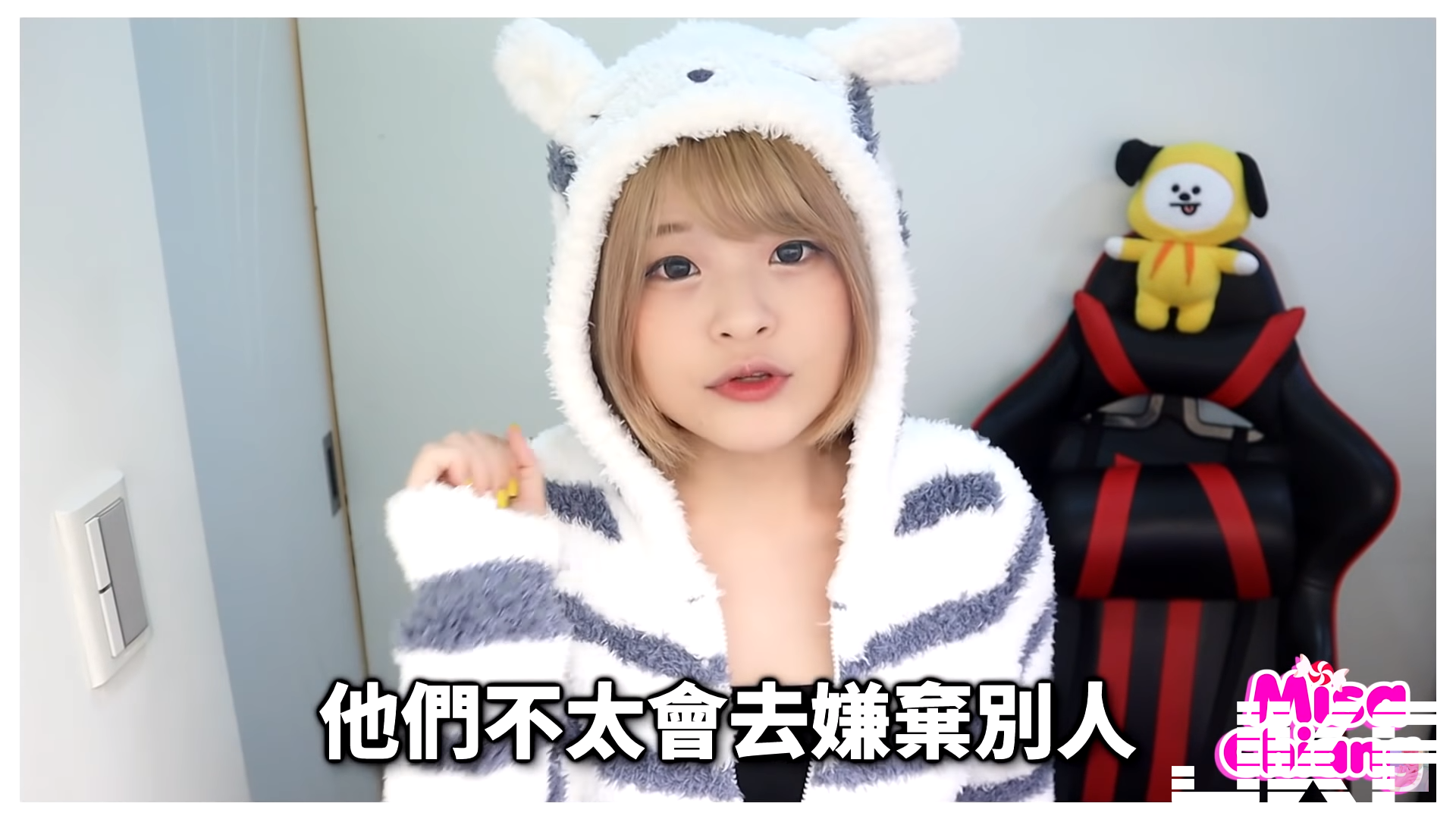 Youtube界「大人的知識王」教你手遊抽卡把妹術，讓宅宅變成萬人迷再也不是夢