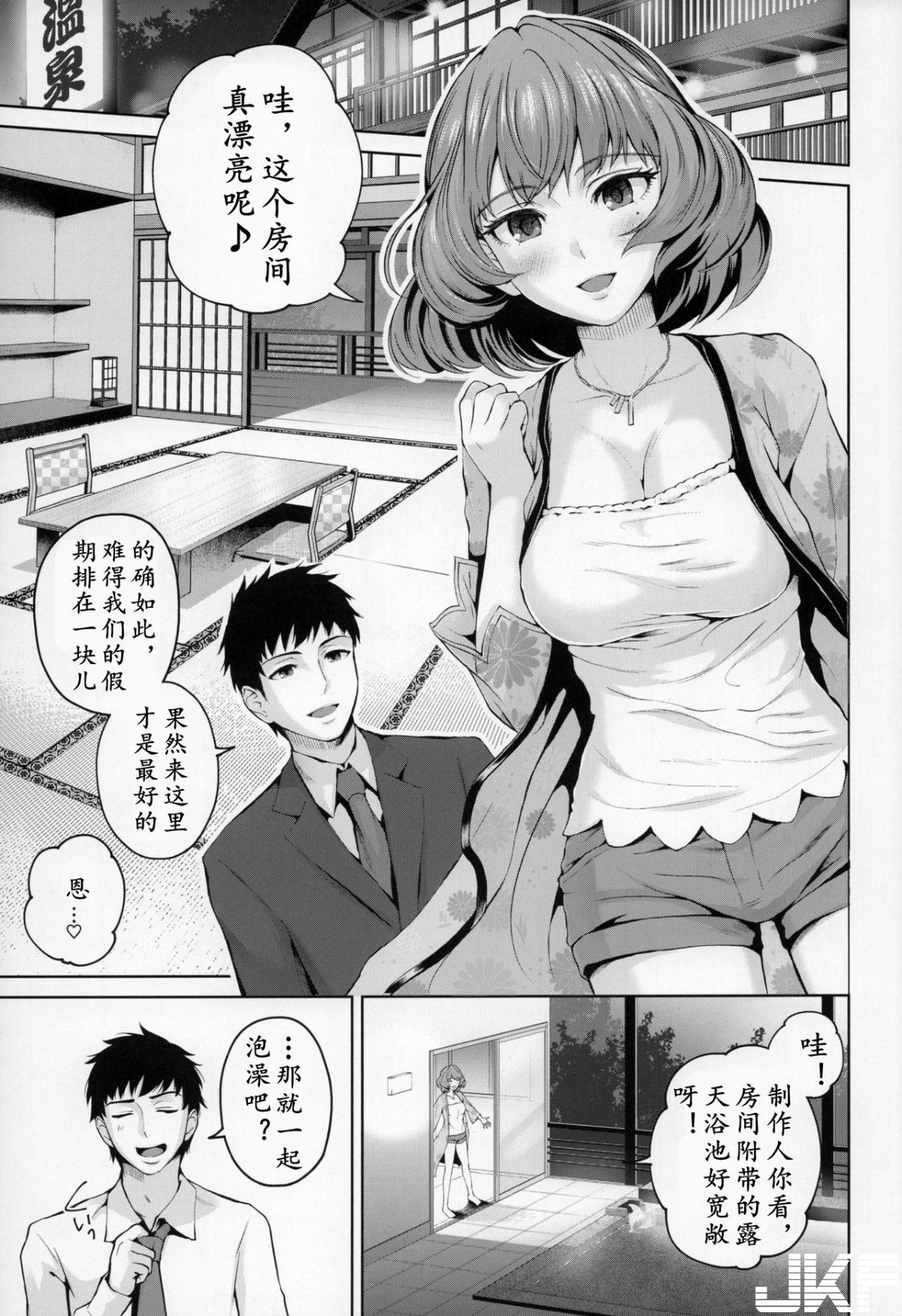 kaede_003.jpg