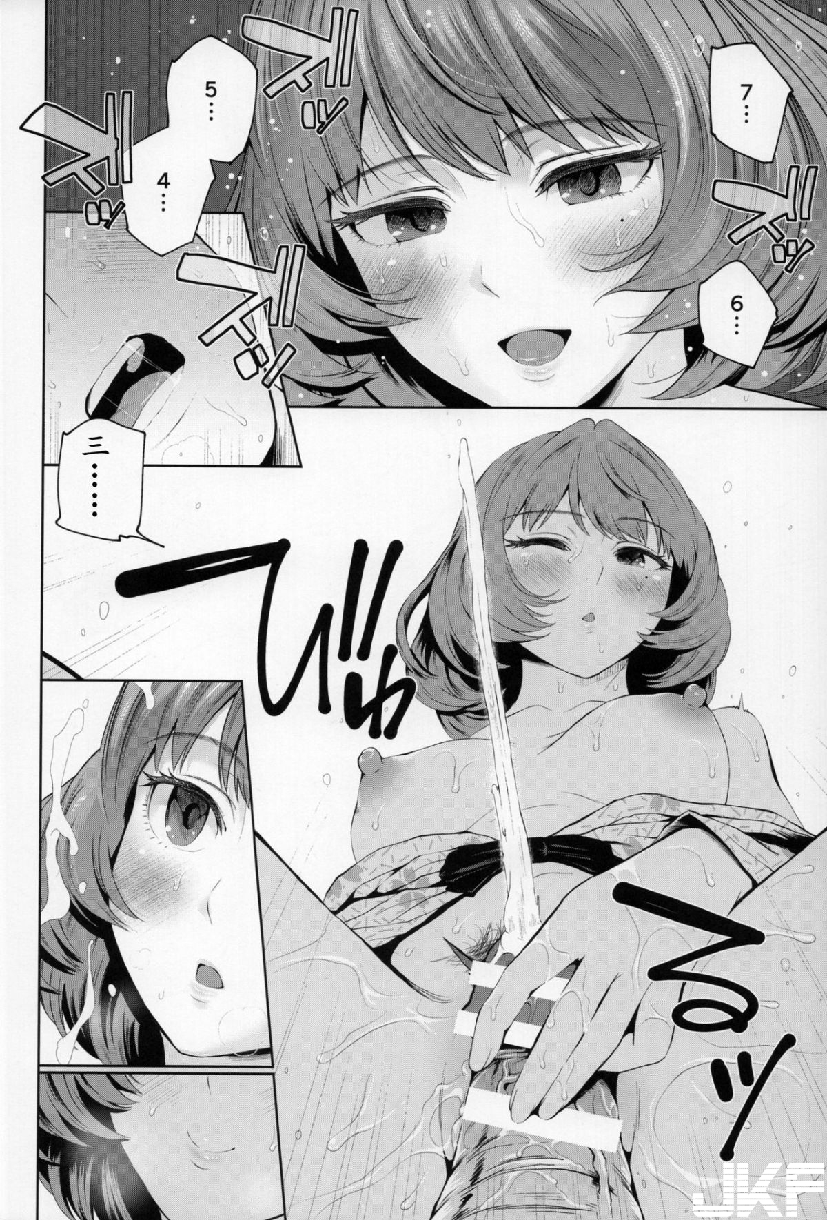 kaede_014.jpg