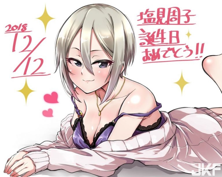 遊び人アイドルのデレマス塩見周子ちゃんの可愛い畫像 動漫cg圖 Jkf 捷克論壇 遊び人アイドルのデレマス塩見周子ちゃんの可愛い畫像 動漫cg圖 Jkf 捷克論壇