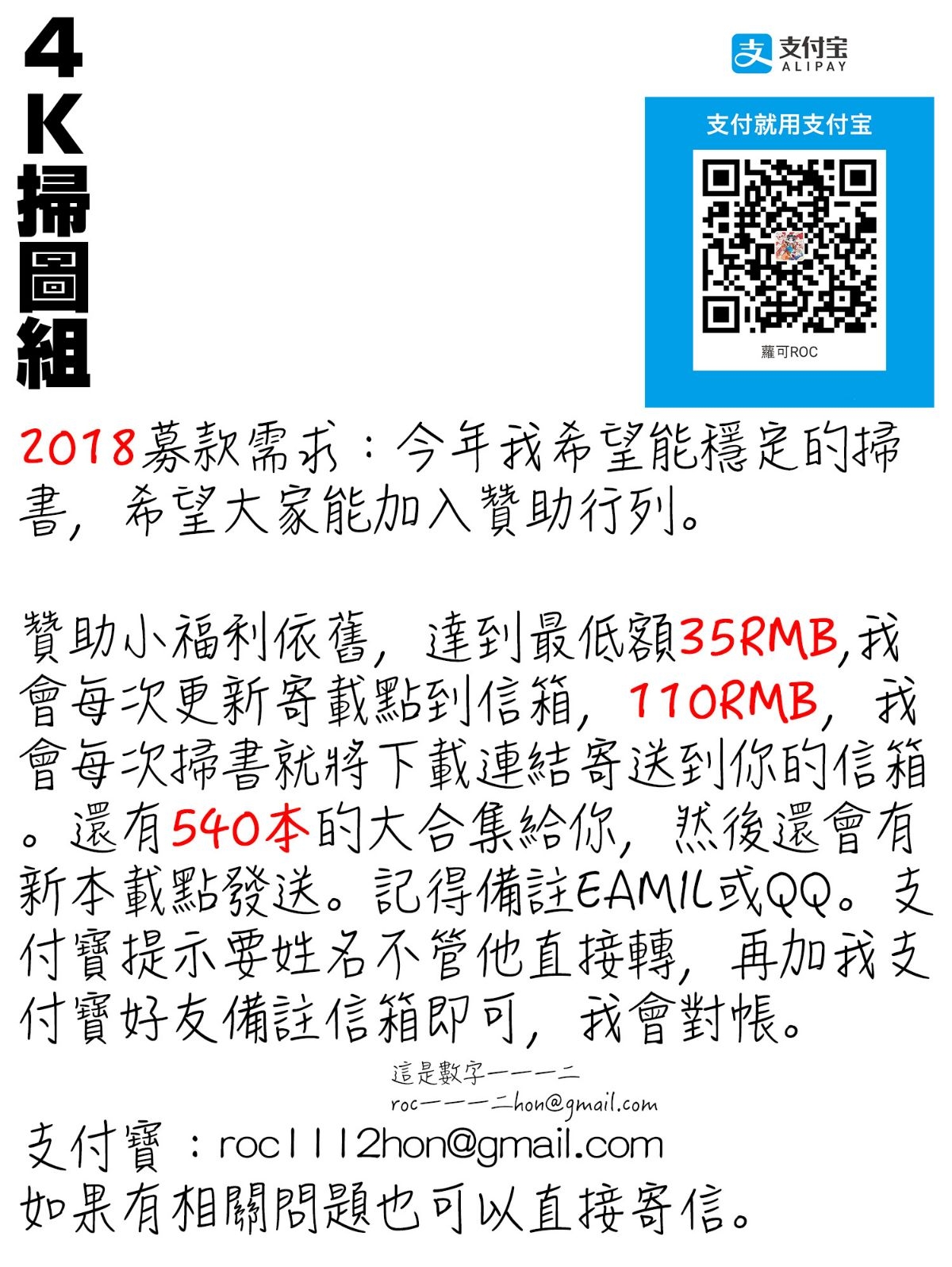 209.jpg