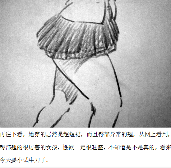 (pid-63948274)【公交乳妇】_p0.png