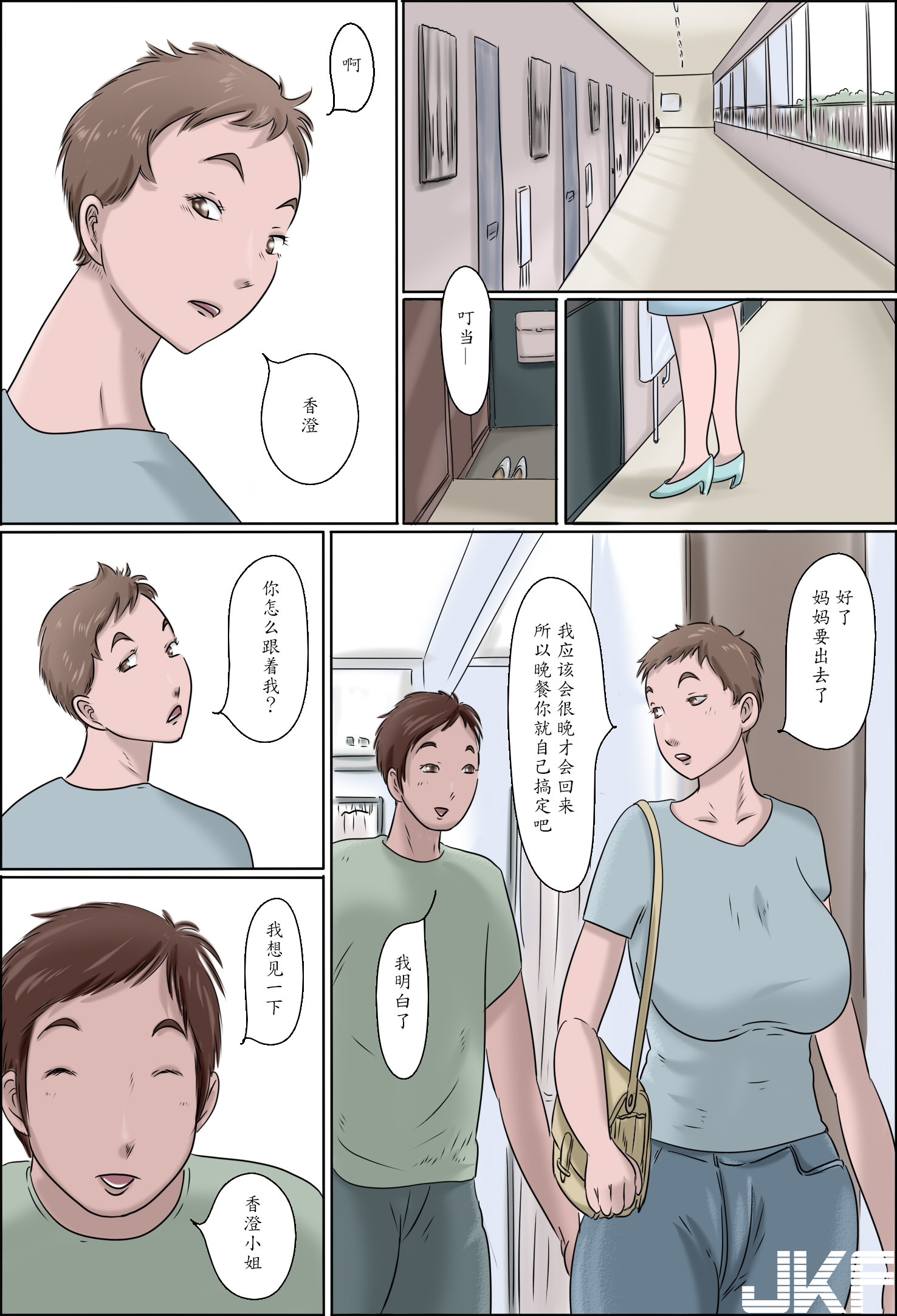 [Zenmai Kourogi]