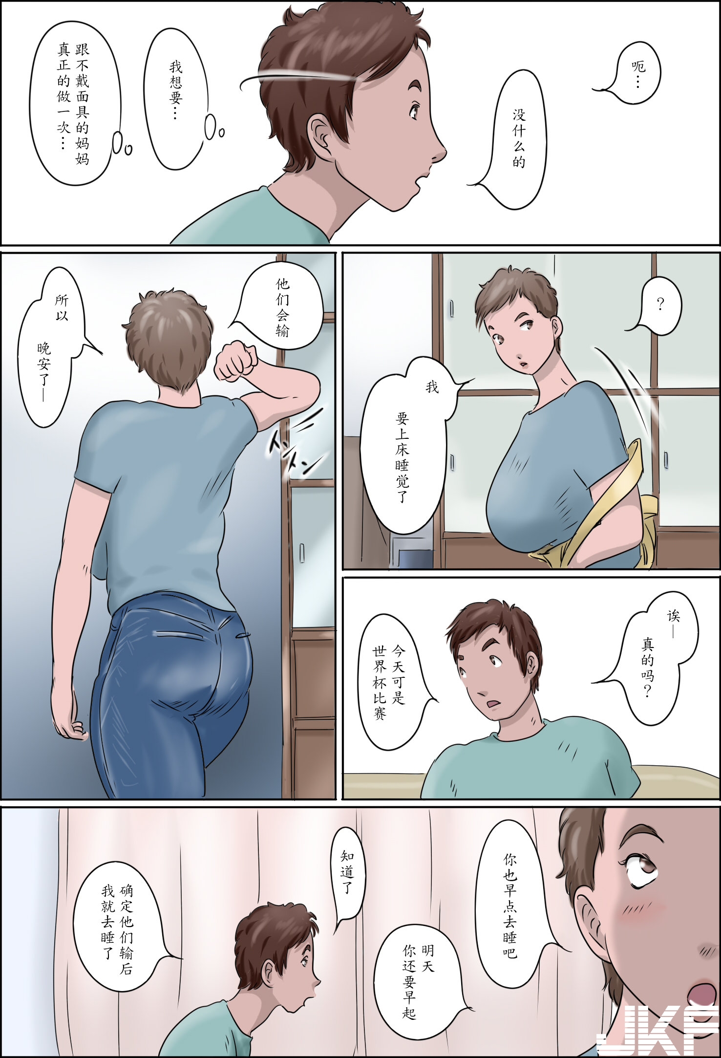 [Zenmai Kourogi]
