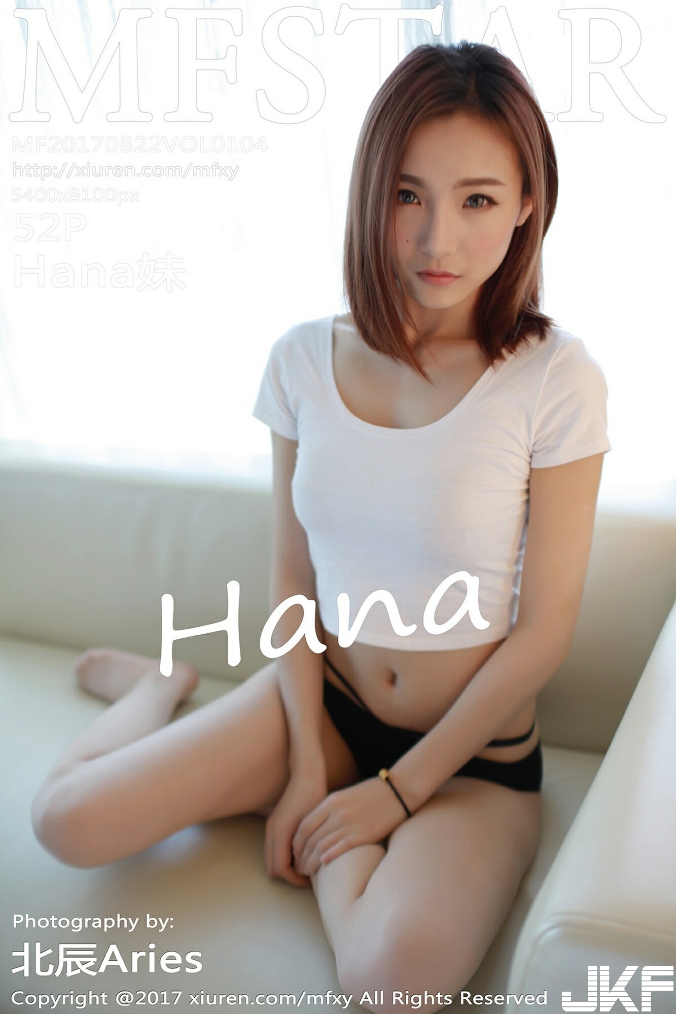 【MFStar模范學院】VOL.104 Hana妹 性感寫真 - 貼圖 - 清涼寫真 -
