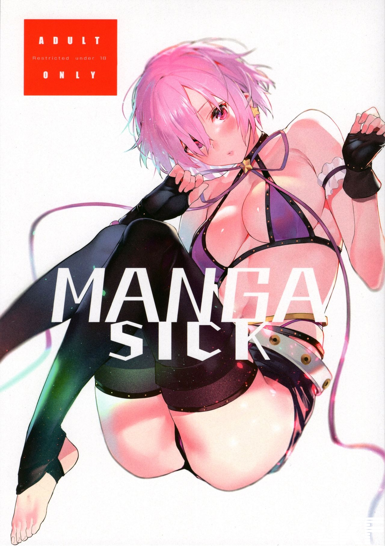 [そらそれ (じゃが山たらヲ)] Manga Sick (Fate/Grand Order) - 情色卡漫 -