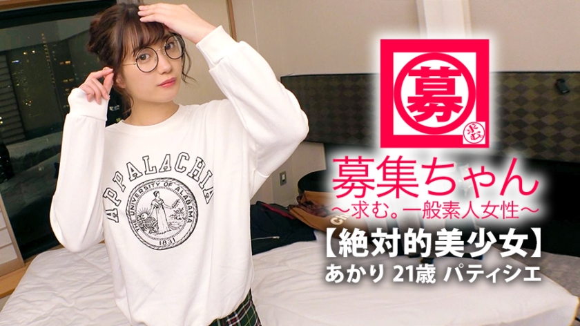 【募集素人】（美谷朱里）好評につき4度目の出演！ - 貼圖 - 性感激情 -