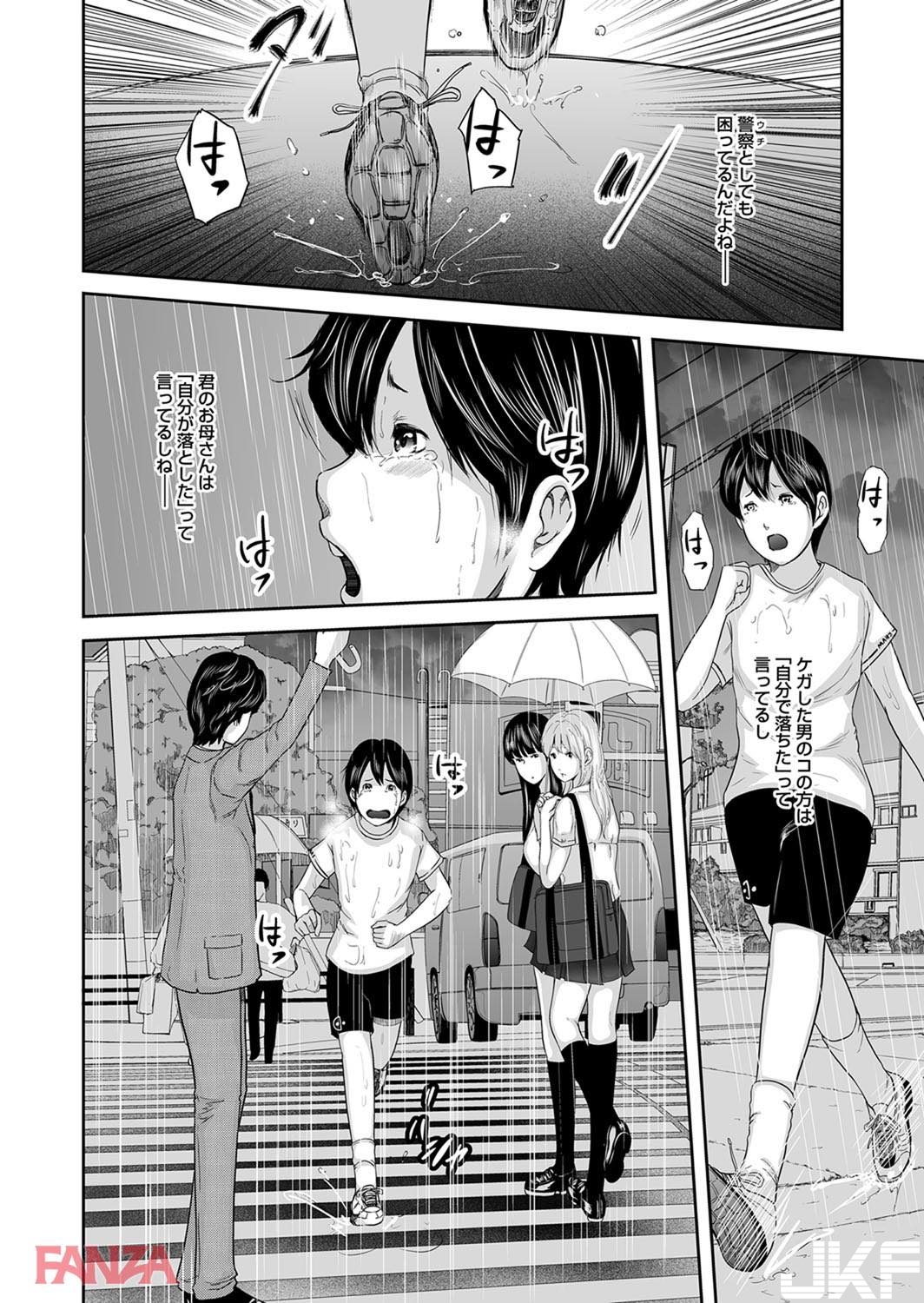 Mitarai Yuuki