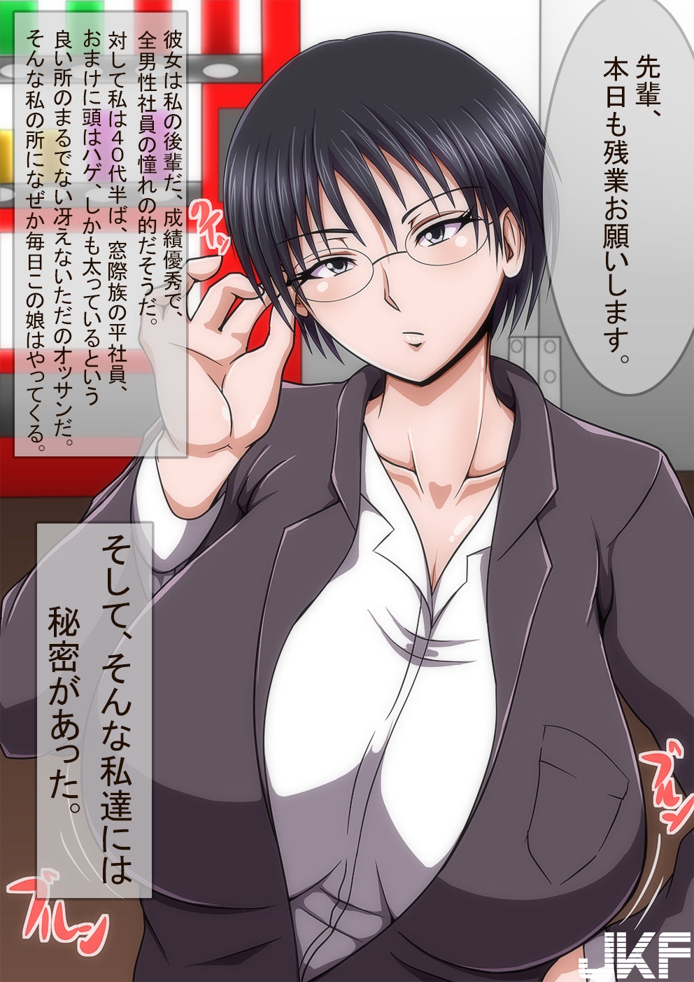 Aomizuan Doujin