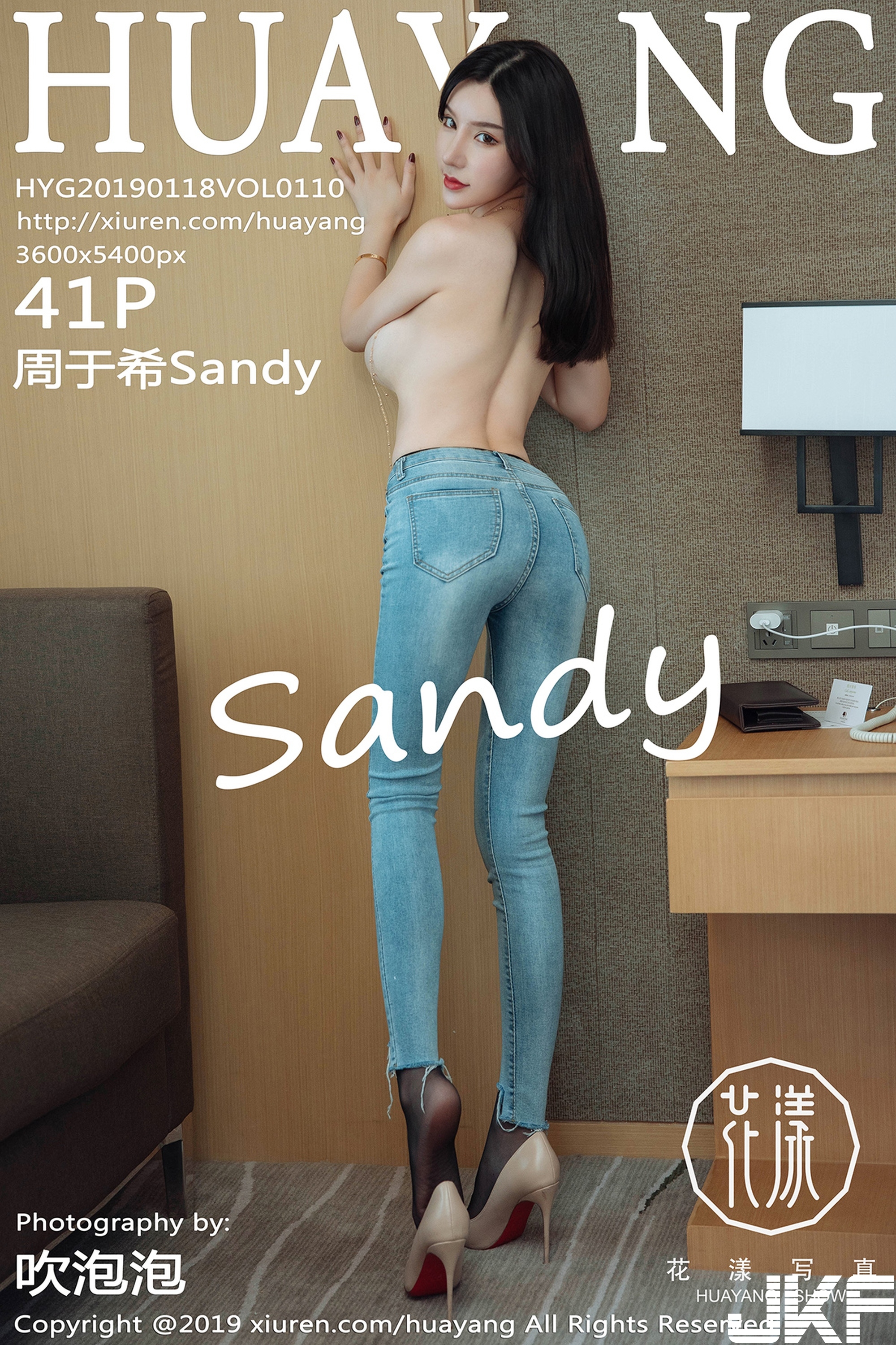 【HuaYang花漾系列】2019.01.18 VOL.110 周于希Sandy 性感寫真【42P】 - 貼圖 - 絲襪美腿 -