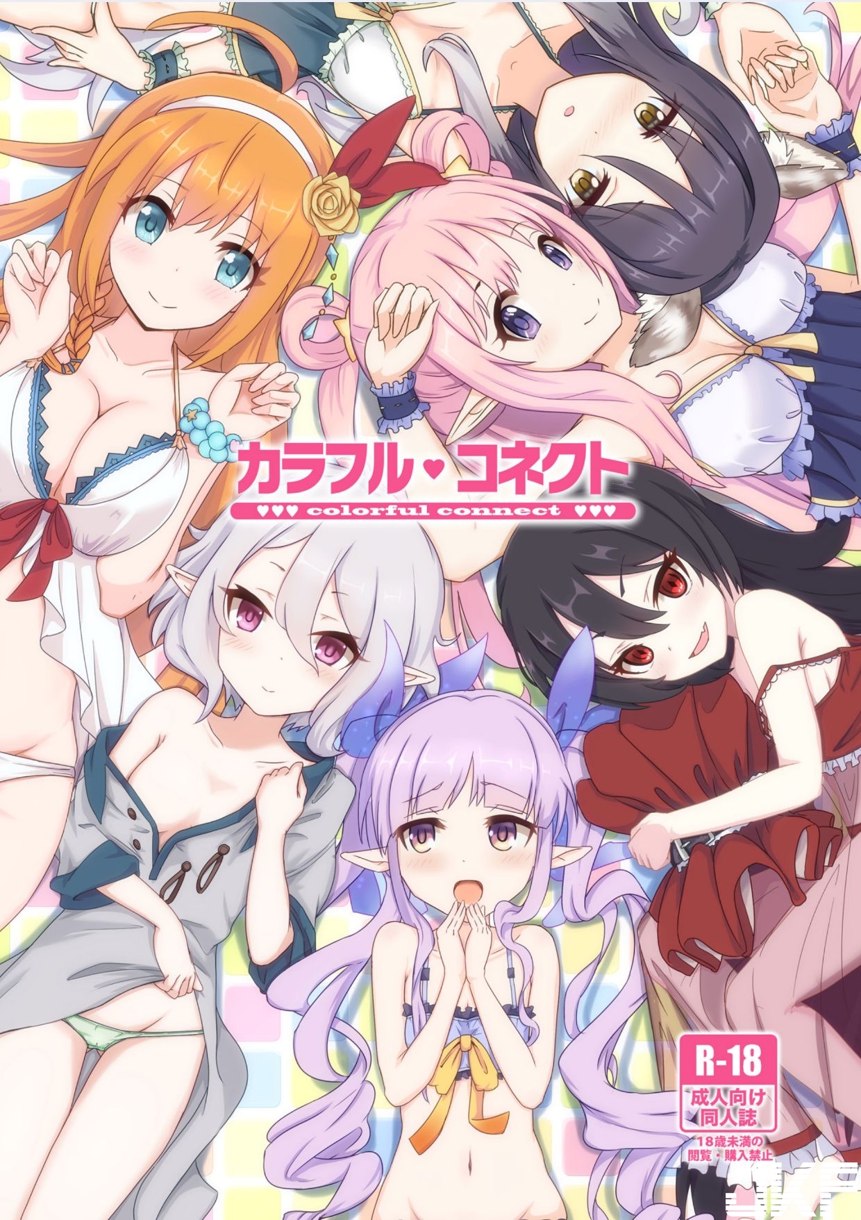 超異域公主連結 Re Dive プリンセスコネクト Re Dive 情色卡漫 Jkf 捷克論壇