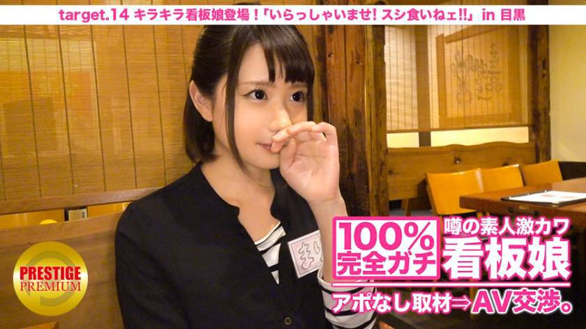 100%完全ガチ交渉！ 女子大生 まりさん20歳 - 貼圖 - 性感激情 -