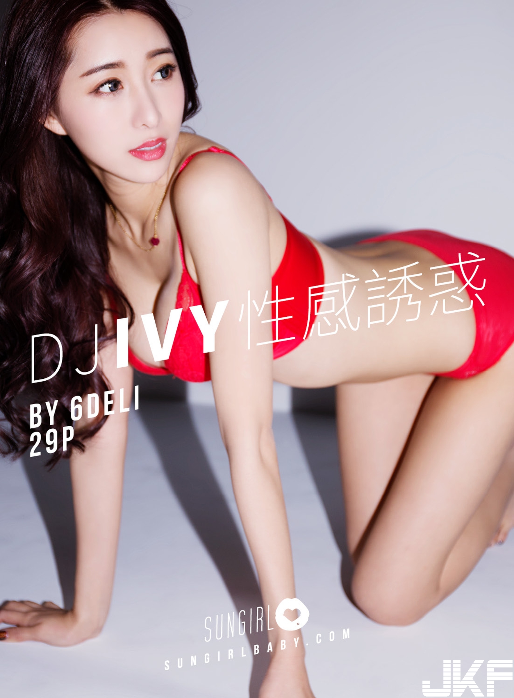 [SUNGIRL陽光寶貝] Vol.002 Ivy [29P] - 貼圖 - 絲襪美腿 -
