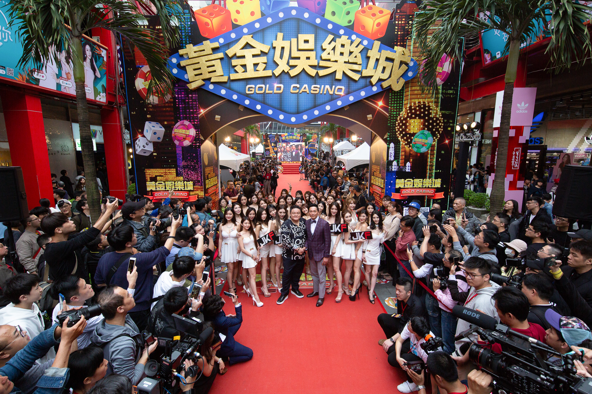 手遊《黃金娛樂城》代言人鄒兆龍攜40位JKF女郎盛大站台　民眾擠爆現場！