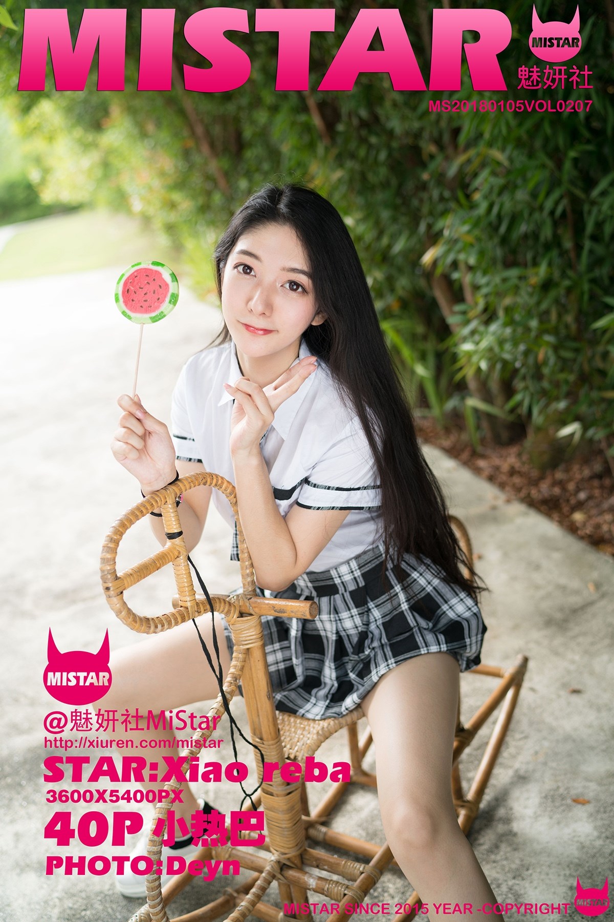 【MiStar魅妍社】Vol.207 小熱巴 性感寫真 - 貼圖 - 清涼寫真 -
