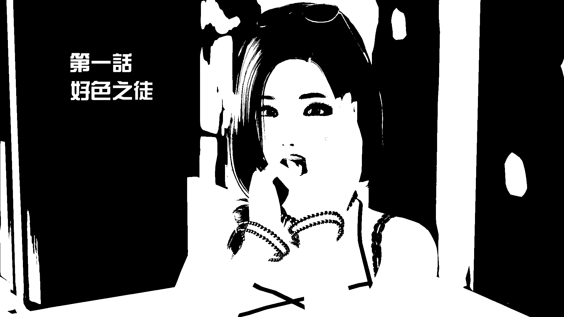 帝國故事1 - 情色卡漫 -