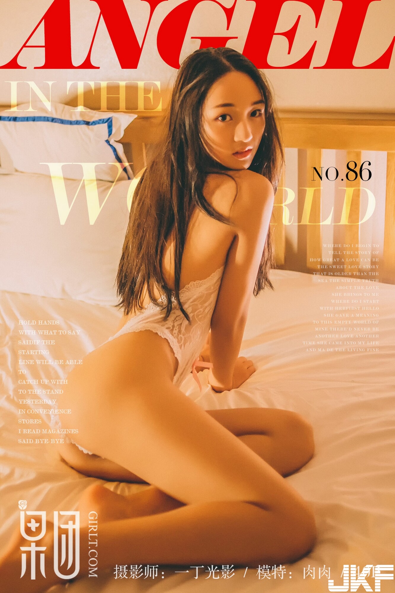 【Girlt果團網】No.086 虎牙主播 肉肉 - 貼圖 - 清涼寫真 -