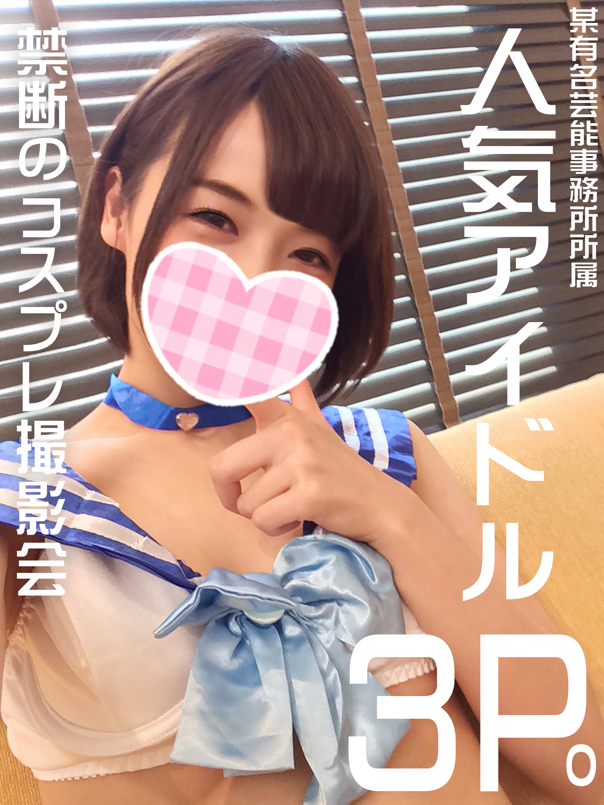 ★ ㊣ 日 本 步 兵 ㊣ 精 彩 合 集 ♂ 04.02 - 第 4 頁 - BT 日 韓 成 人 影 片 