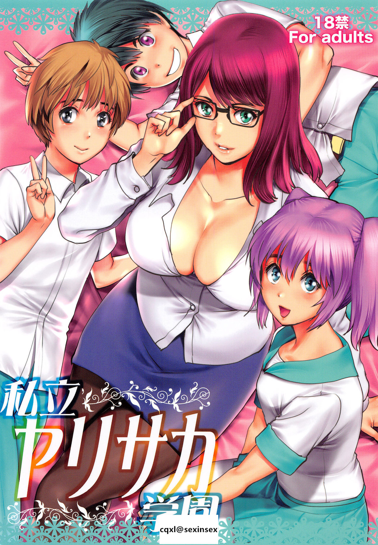 [彩畫堂 (彩畫堂)] 私立ヤリサカ學園 - 情色卡漫 -